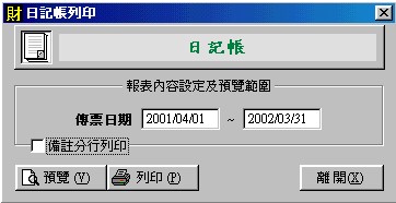 accr0101.jpg (20975 bytes)