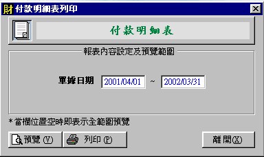 stk1201.jpg (25623 bytes)
