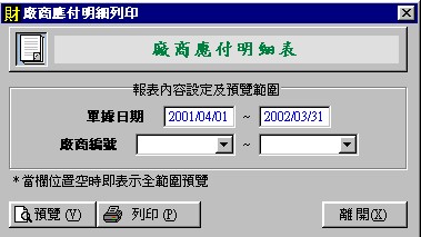 stk1202.jpg (27504 bytes)